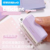 可得优 99H6紫 打孔机及配件 6孔 2页 （单位:个） 紫