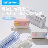 可得优 99H6紫 打孔机及配件 6孔 2页 （单位:个） 紫