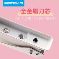 可得优 919浅蓝 打孔机 单孔 20页 （单位:个） 浅蓝