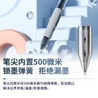 得力（deli） S08 臻顺滑办公中性笔0.5mm弹簧头 10支一盒（单位：盒）黑色