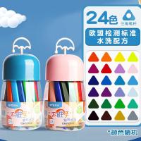 晨光（M&G） AGMX4232 儿童不脏手双头塑料蜡笔 104mm 24色/盒 （单位：盒） 粉/蓝 颜色随机