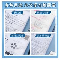 晨光（M&G）ADM929H6 纽扣袋 330*234mm 10个/包 (单位:包) 透明