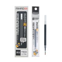 爱好 1100 按动中性笔芯 0.5mm 20支/盒(单位：盒) 黑色
