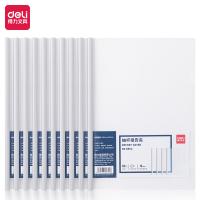 得力（deli） 5854 A4拉杆夹抽杆夹 310*216*9mm 混色（单位：包）