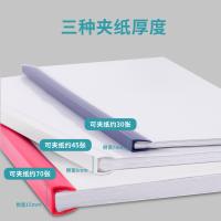 得力（deli） 5854 A4拉杆夹抽杆夹 310*216*9mm 混色（单位：包）