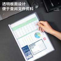 得力（deli） 5854 A4拉杆夹抽杆夹 310*216*9mm 混色（单位：包）