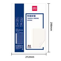 得力（deli） GB182 热熔封套 12mm 装订页数96-110 10个/包（单位：包）白色