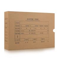 西玛（SIMAA） HZ331 会计档案凭证装订盒 单封口 215*155*50mm 10个/包(单位：包)