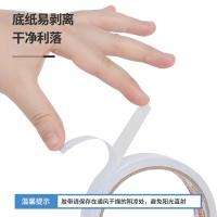 得力（deli） 30403 棉纸双面胶带 24mmｘ10y 12卷/袋（单位：袋）