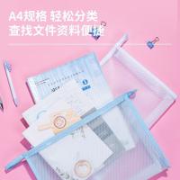 得力（deli） 72466 拉链袋 330*55*235mm 混色 (单位:个)