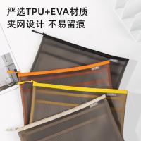 得力（deli） 64867 拉链袋 A4 灰色 (单位:个)