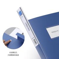 齐心（COMIX） A1257 A4档案盒 238*320*38mm 容纸量35mm （单位：个） 灰蓝色