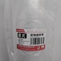 伏兴 FX087 缠绕膜 50cm*3.3kg塑料管芯 白色（单位：卷）