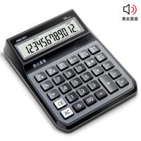 TY-得力deli 1556 计算器 单个装 （单位:个） 蓝灰色