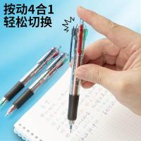 晨光（M&G） 四色 圆珠笔 BP-8030 0.7mm 12支/盒 (单位:盒) 蓝色 /红色/黑色/绿色