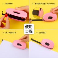 可得优 9005白 打孔机及配件 2孔 打10张 （单位:个） 白