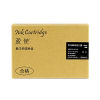 盈佳（Ink Cartridge） TK1003/1128 碳粉盒 商专版带芯片1200页（单位：个）适用于京瓷 FS-1020MFP/FS-1040/M1520h/FS-1120MFP 黑色