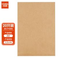 优必利 K12 文件袋/套 12cm空白档案袋 （单位:包） 牛皮纸色