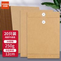 优必利 K12 文件袋/套 12cm空白档案袋 （单位:包） 牛皮纸色