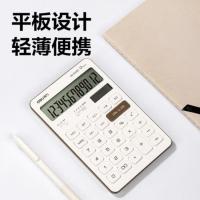 得力（deli）  1548A 计算器 办公便携型 170*108*15mm 12位 太阳能+纽扣电池 (单位:台) 白色