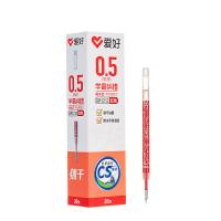 爱好 GR1212 按动式CS笔芯 0.5mm 20支/盒(单位：盒) 红色