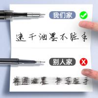 爱好 GR1212 按动式CS笔芯 0.5mm 20支/盒(单位：盒) 红色