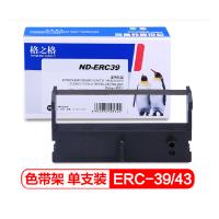 格之格 ND-ERC39 色带架 12.7mm×3.5m (单位:支)  适用机型EPSON ERC39/ERC43/MT311/M-U310/11/312/M-V110/M-U115/DM-210/DM-220 黑色