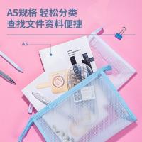 得力（deli） 72467 拉链袋 A5 混色 (单位:个)