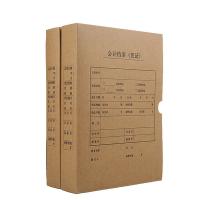 西玛（SIMAA） 6206 A4竖版凭证盒 单封口 305*220*40mm 5个/包(单位：包)