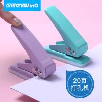 可得优 919紫 打孔机及配件 单孔 20页 （单位:个） 紫