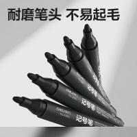 得力（deli） 33668 记号笔 50支/盒 （单位:盒） 黑色