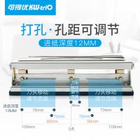 可得优 9635银 打孔机及配件 3孔 30页 （单位:个） 银