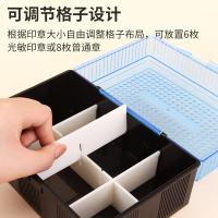 优必利 6669 印章箱 8格 (单位:个)