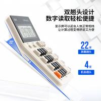 得力（deli） 1552 计算器 12位大屏显示语音款 白色（单位：台）