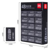 得力（deli） 7545 橡皮擦 30块 小号4B 黑色（单位：盒）