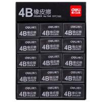 得力（deli） 7545 橡皮擦 30块 小号4B 黑色（单位：盒）