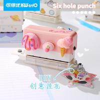 可得优 99H6粉 打孔机及配件 孔径5.5mm 间距9.5mm （单位:个）