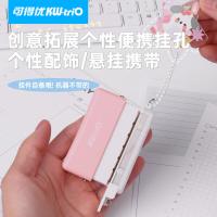 可得优 99H6粉 打孔机及配件 孔径5.5mm 间距9.5mm （单位:个）