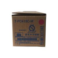 东芝（TOSHIBA） T-FC415C-M 碳粉/墨粉 33600页红色（单位：支）（适用机型：适用2010AC/2515AC/2110AC/2615AC/3115AC/3615AC/5115AC等）红色