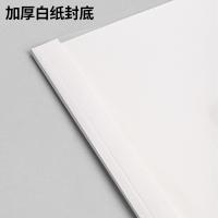 得力（deli） 3865 热熔封套 3mm 装订页数16-27 10个/袋（单位：袋）白色