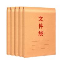 西玛（SIMAA） 6843 180g加厚 50只装 竖式 文件袋（单位：包）