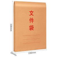 西玛（SIMAA） 6843 180g加厚 50只装 竖式 文件袋（单位：包）