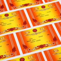 得力（deli） 24828奖状(50张/包)（单位：包）颜色随机发货