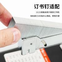 晨光（M&G） ABS92628 厚层订书针 23/23 1000枚/盒 5盒/包(单位：包) 新老包装随机