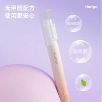得力（deli）NS141  ACR笔型固体胶水 2.2g/支 124*19.5mm (单位:支) 藤紫色