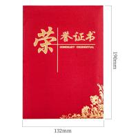 得力（deli） 24836 荣誉证书  展开尺寸264mm*190mm 合上尺寸190mm*132mm 10本/包 (单位:包) 红色