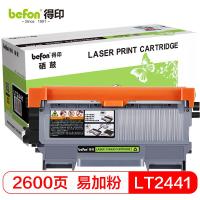 得印（befon） LT2441 硒鼓 2600页 黑色（单位： 支）适用联想LJ2600D M7400 M7600D M7650DF M7650DNF TN2215 TN2252