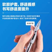 得力（deli）S128中性笔0.5mm 子弹头 按挚式 黑色(单位：支)黑色