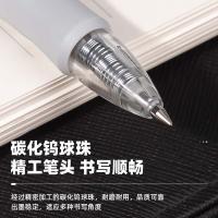 得力（deli）S128中性笔0.5mm 子弹头 按挚式 黑色(单位：支)黑色