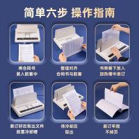 得力（deli） GB183 热熔封套 15mm 白色 10个/包 (单位:包)